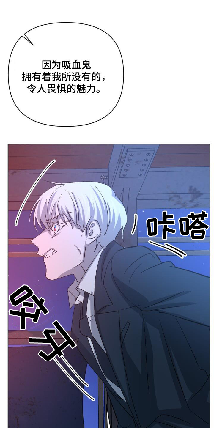 第77章：【第二季】伪装潜入28