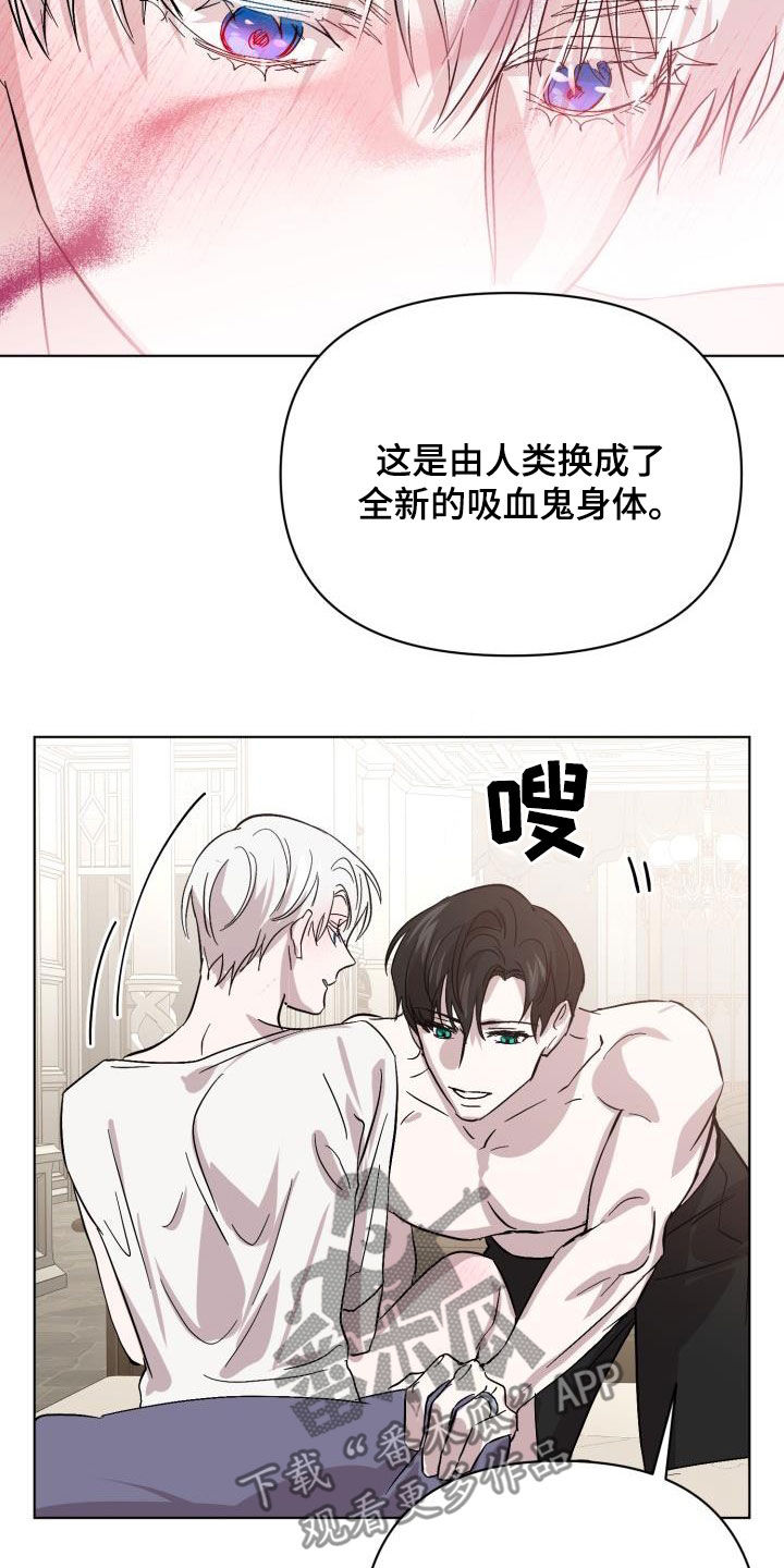 第74章：【第二季】疤痕8