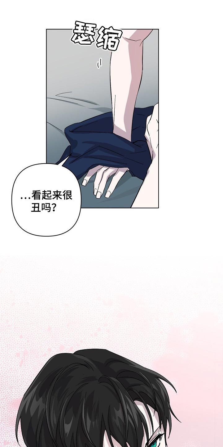 第33章：无药可救18