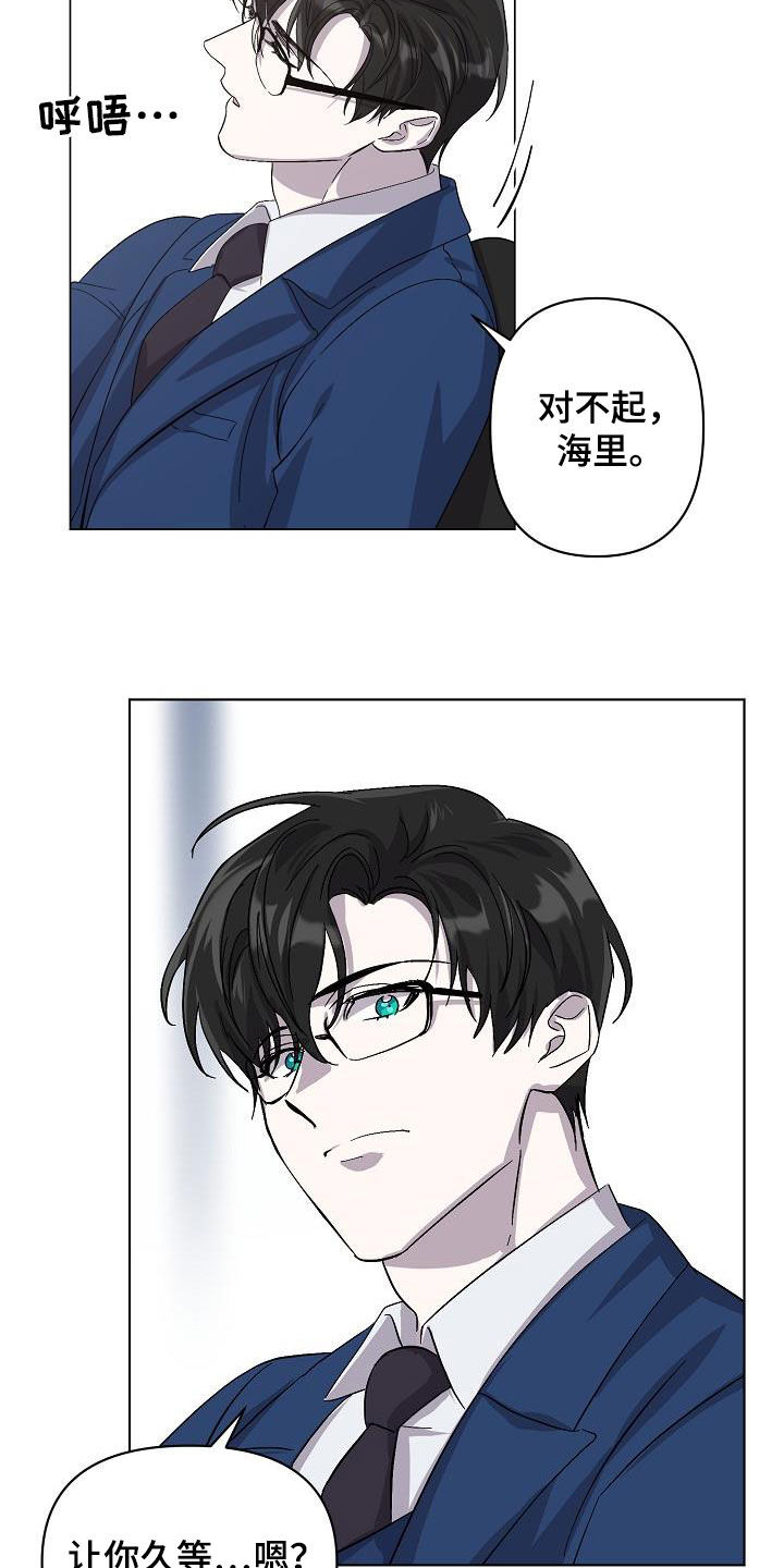 第37章：约会2