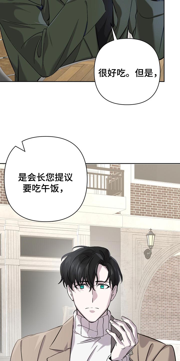 第24章：邀请3