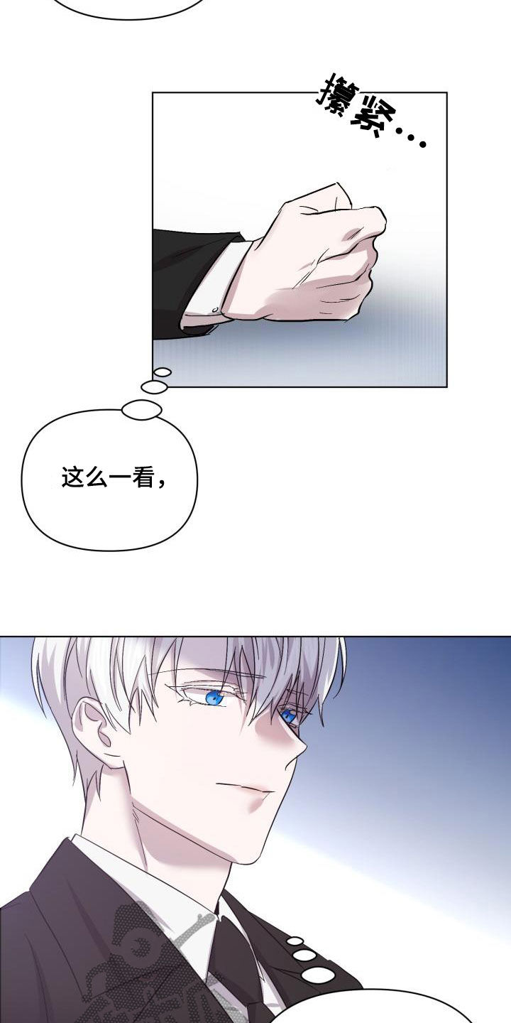 第64章：【第二季】不对劲12