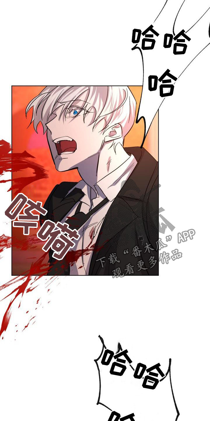 第67章：【第二季】掉以轻心31