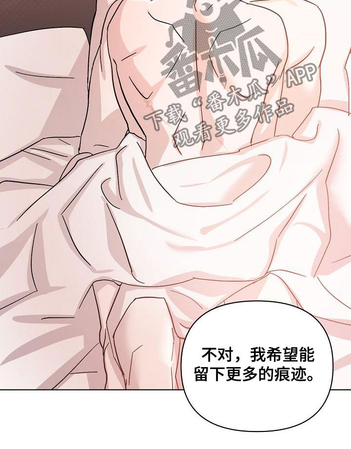第53章：我在车里等你9