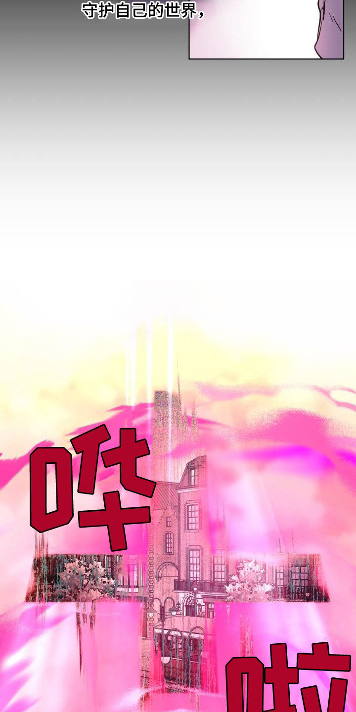 第63章：【第二季】制造一个王7