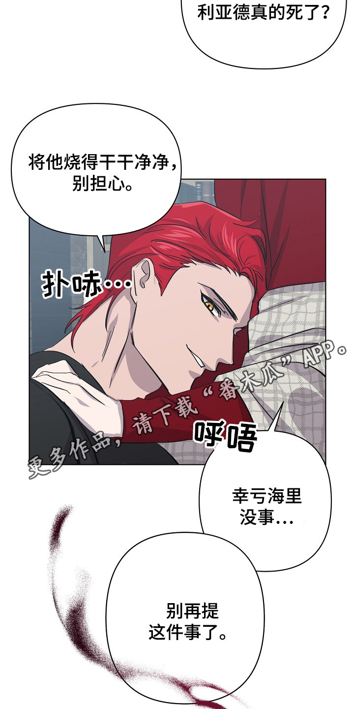 第50章：名簿4