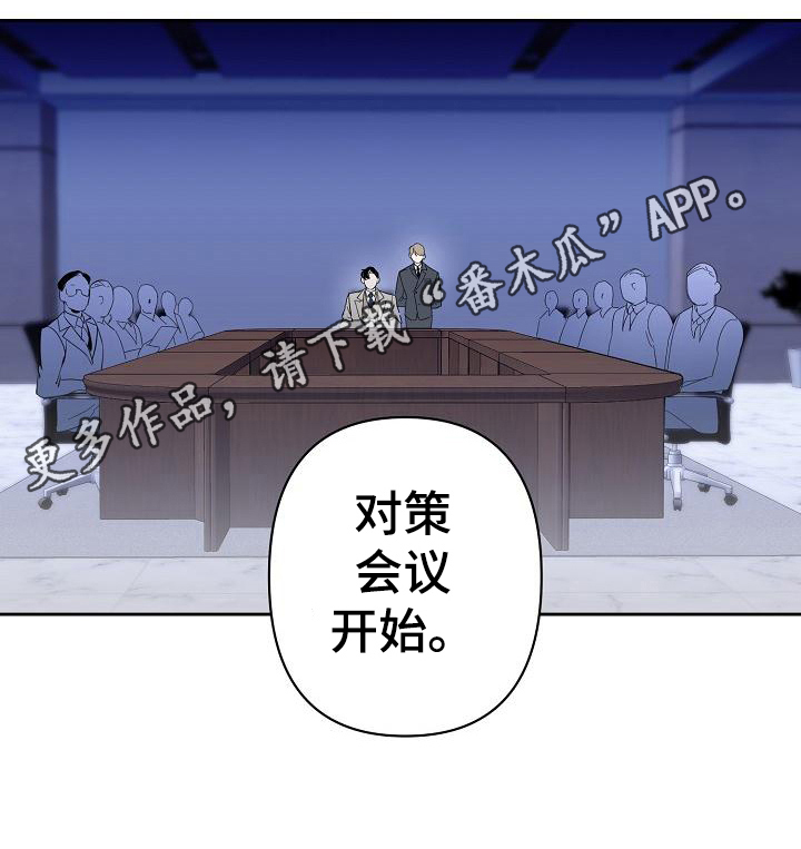 第7章：应对18