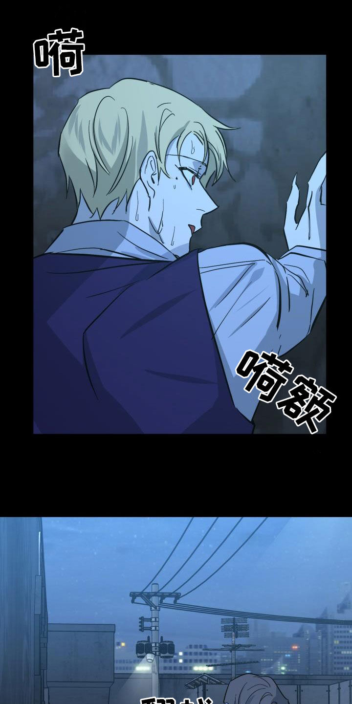 第72章：【第二季】新王22