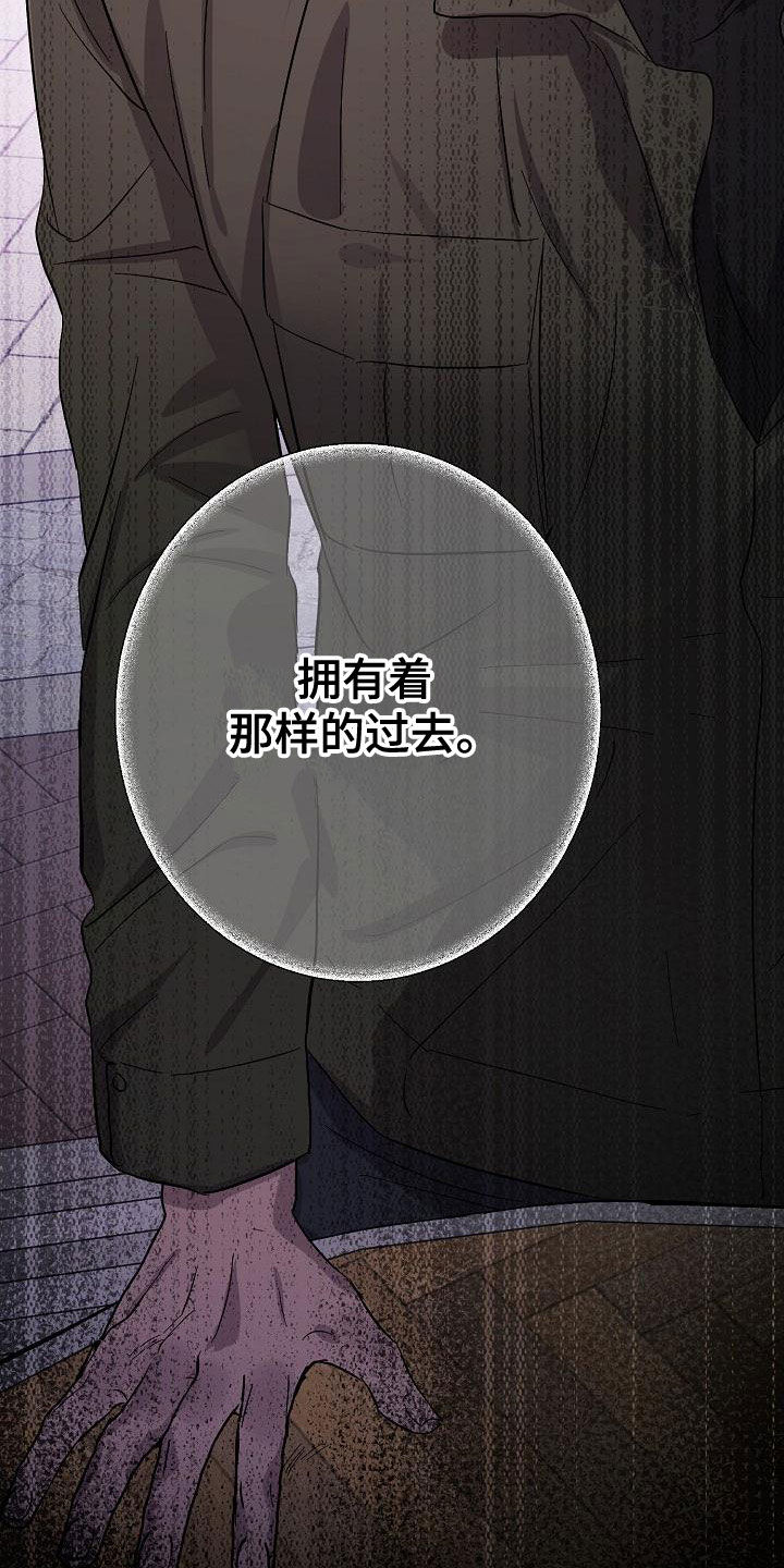 第61章：受害者（第一季完结）25