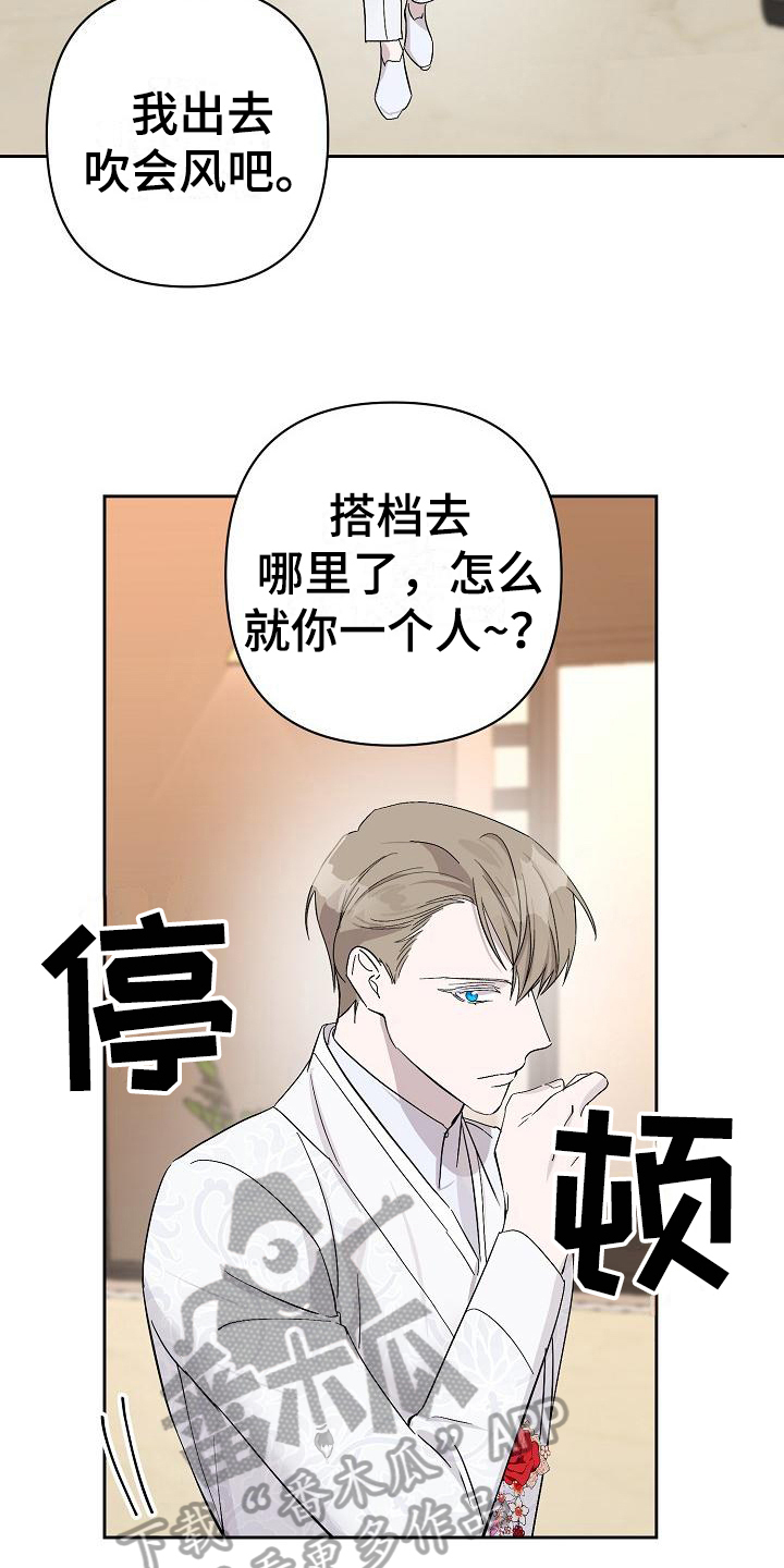 第19章：找茬2