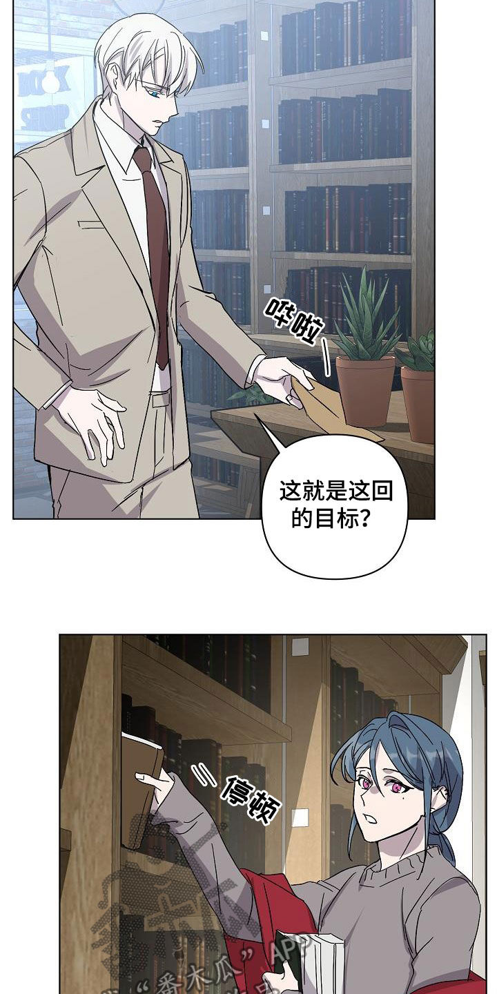 第38章：出现问题了2