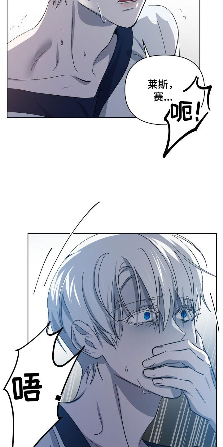第82章：【第二季】关门6