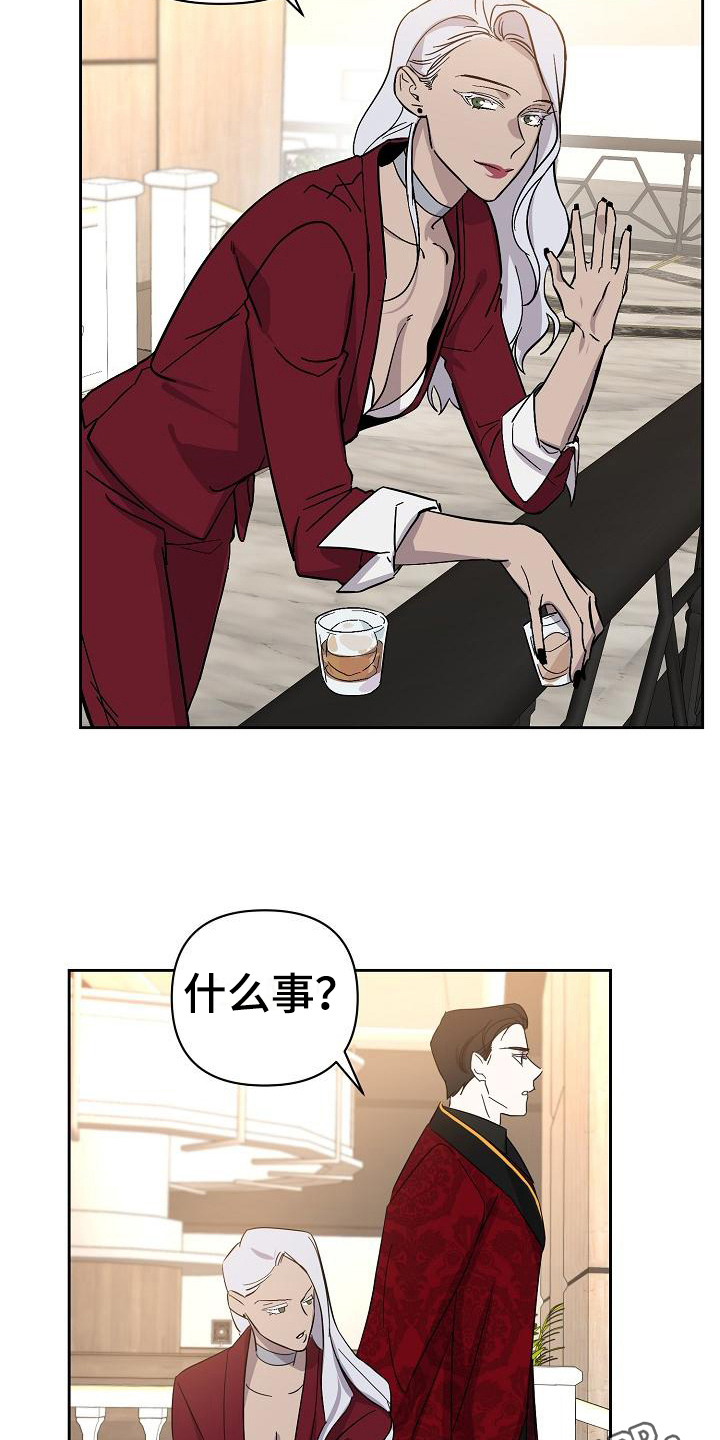 第19章：找茬16