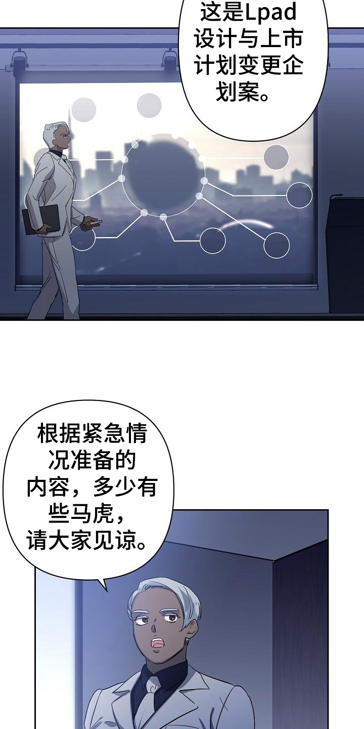 第7章：应对16