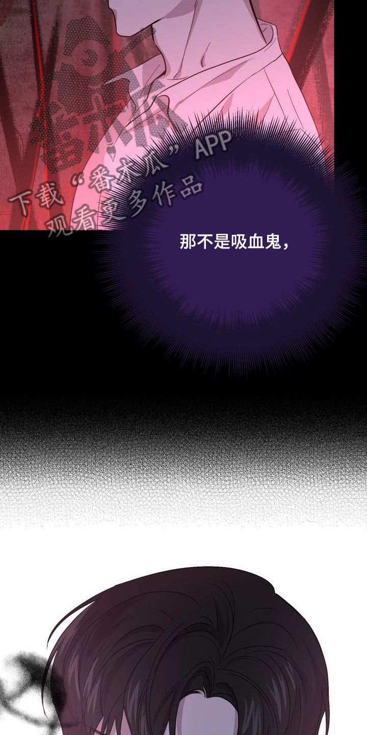 第72章：【第二季】新王12