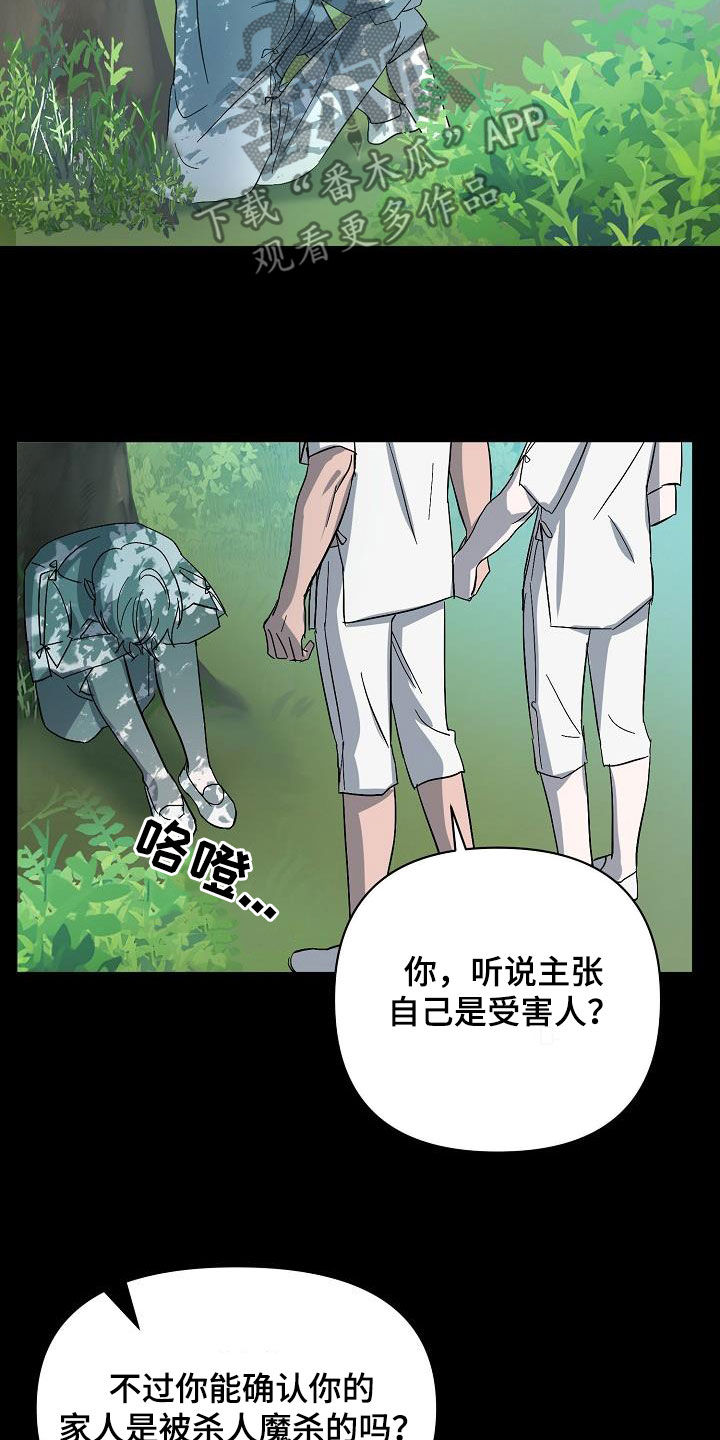 第44章：自己解决8