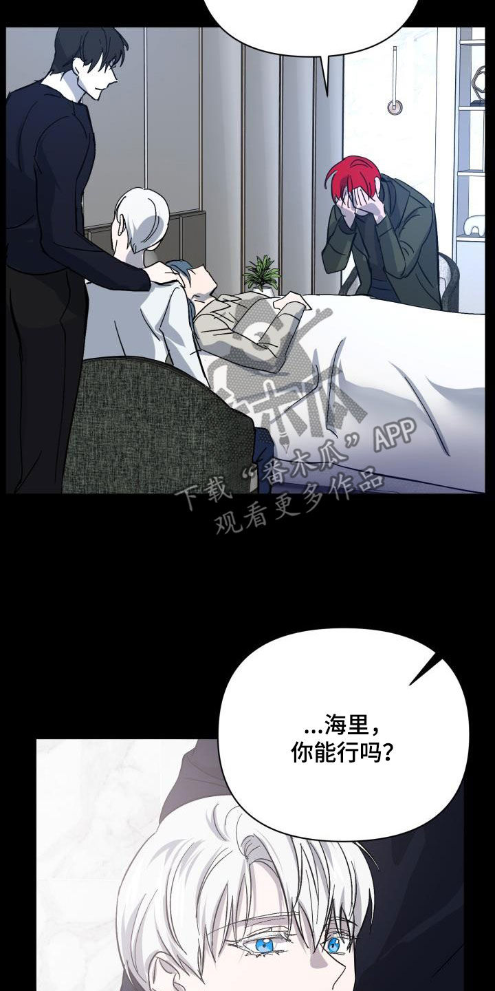 第86章：【第二季】替身33