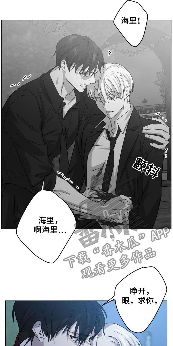 第70章：【第二季】请允许我9