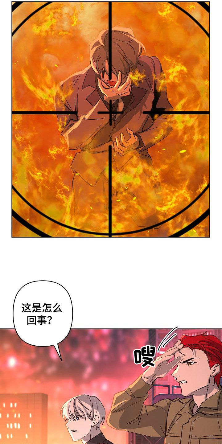 第43章：击杀23