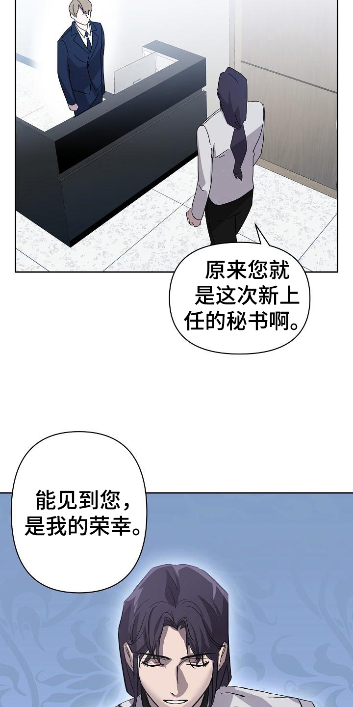 第11章：猜测10