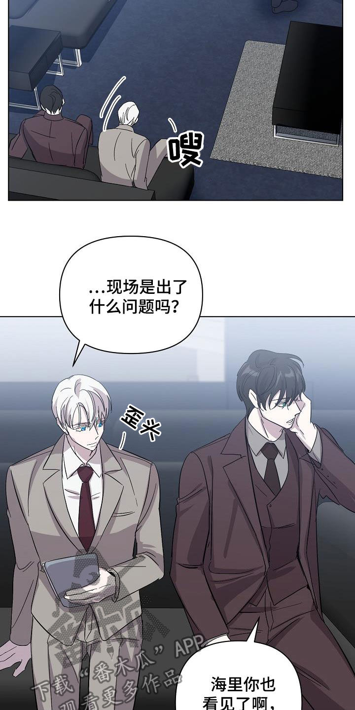第52章：我不累7