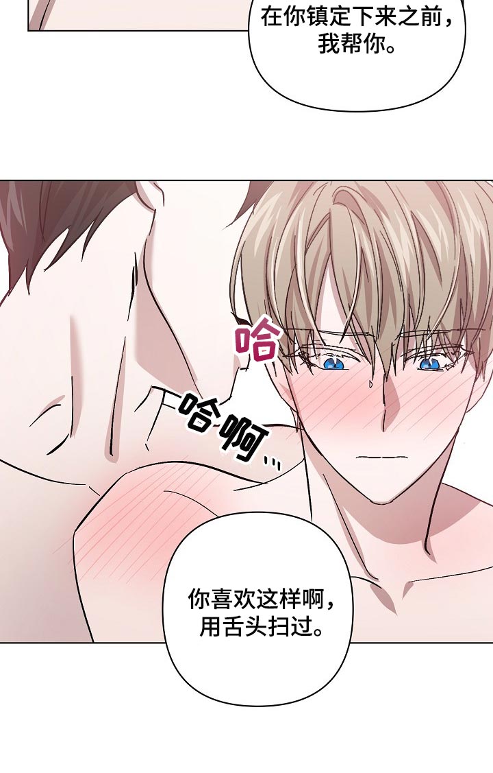 第32章：天生的12