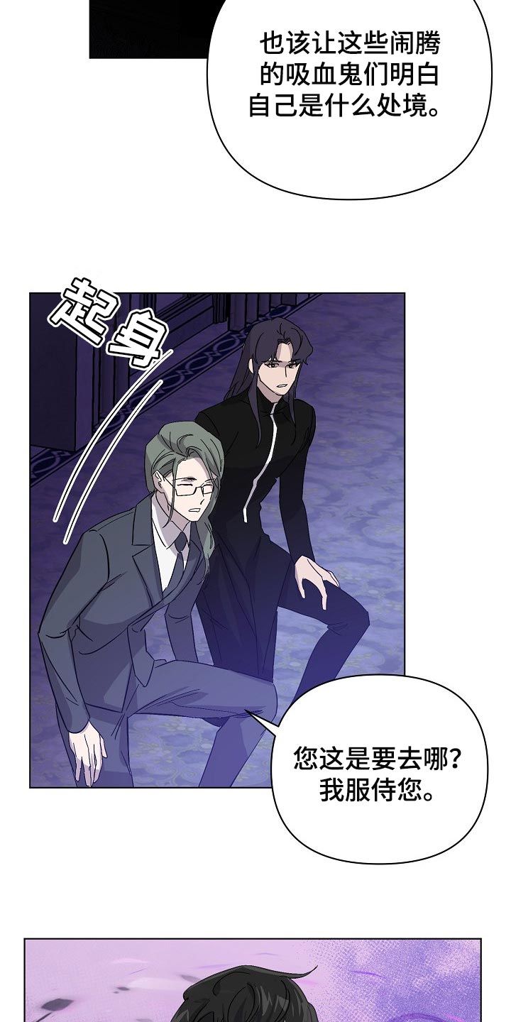 第29章：救救我！11