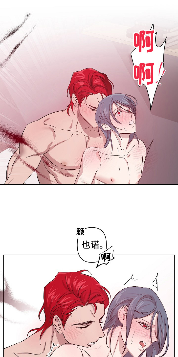 第51章：吃干抹净0