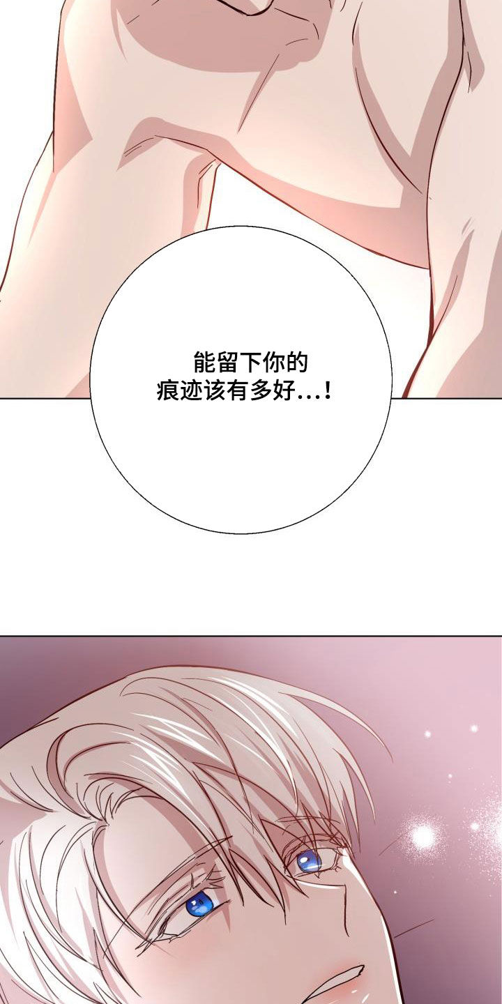 第74章：【第二季】疤痕22