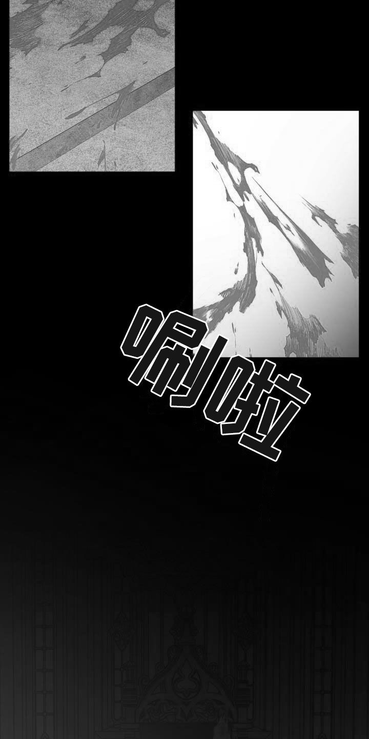第83章：【第二季】真是可惜17