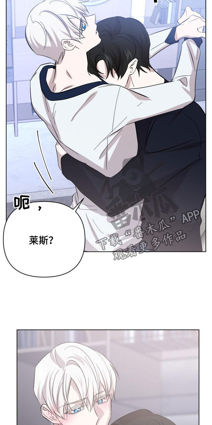 第81章：【第二季】求救6
