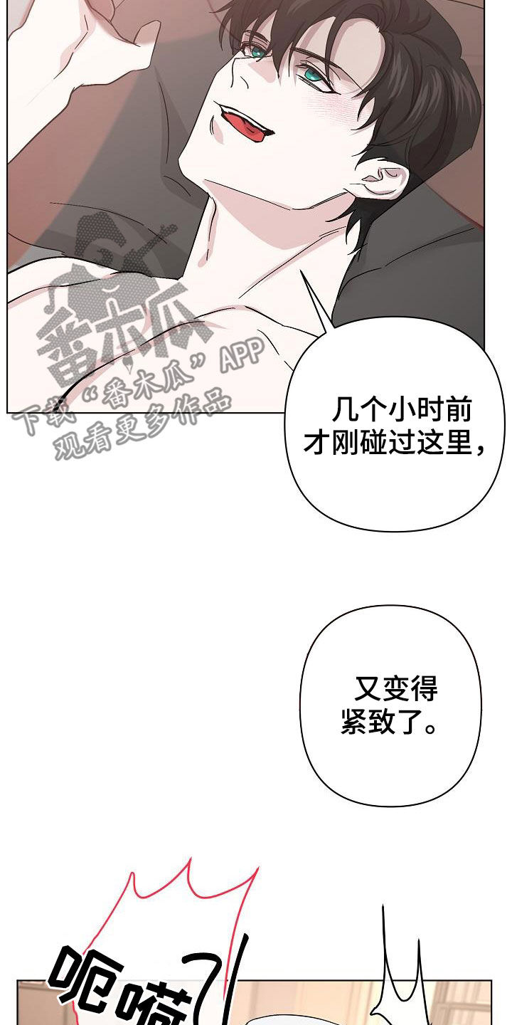 第55章：拜托你了10