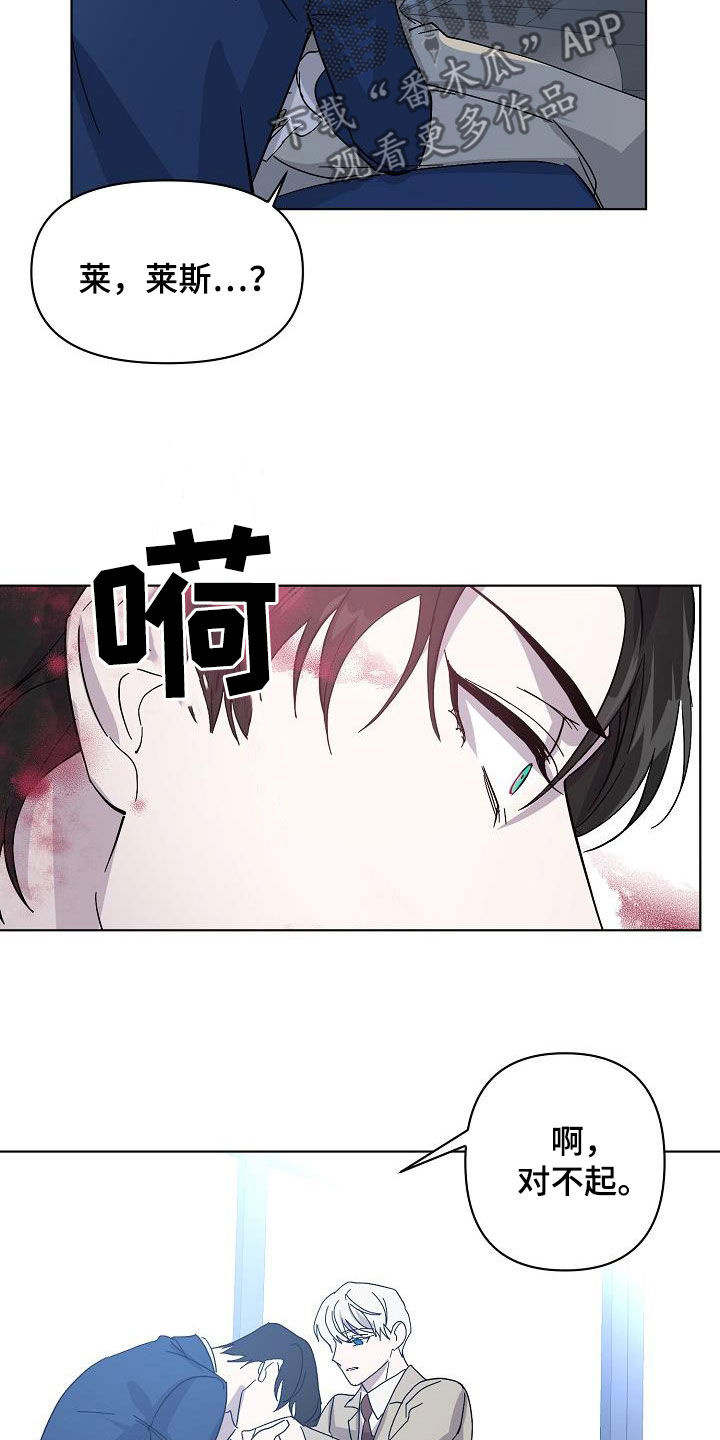 第37章：约会14