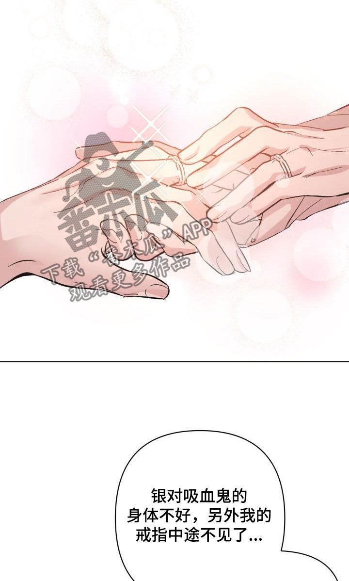 第87章：【第二季完结】永远27