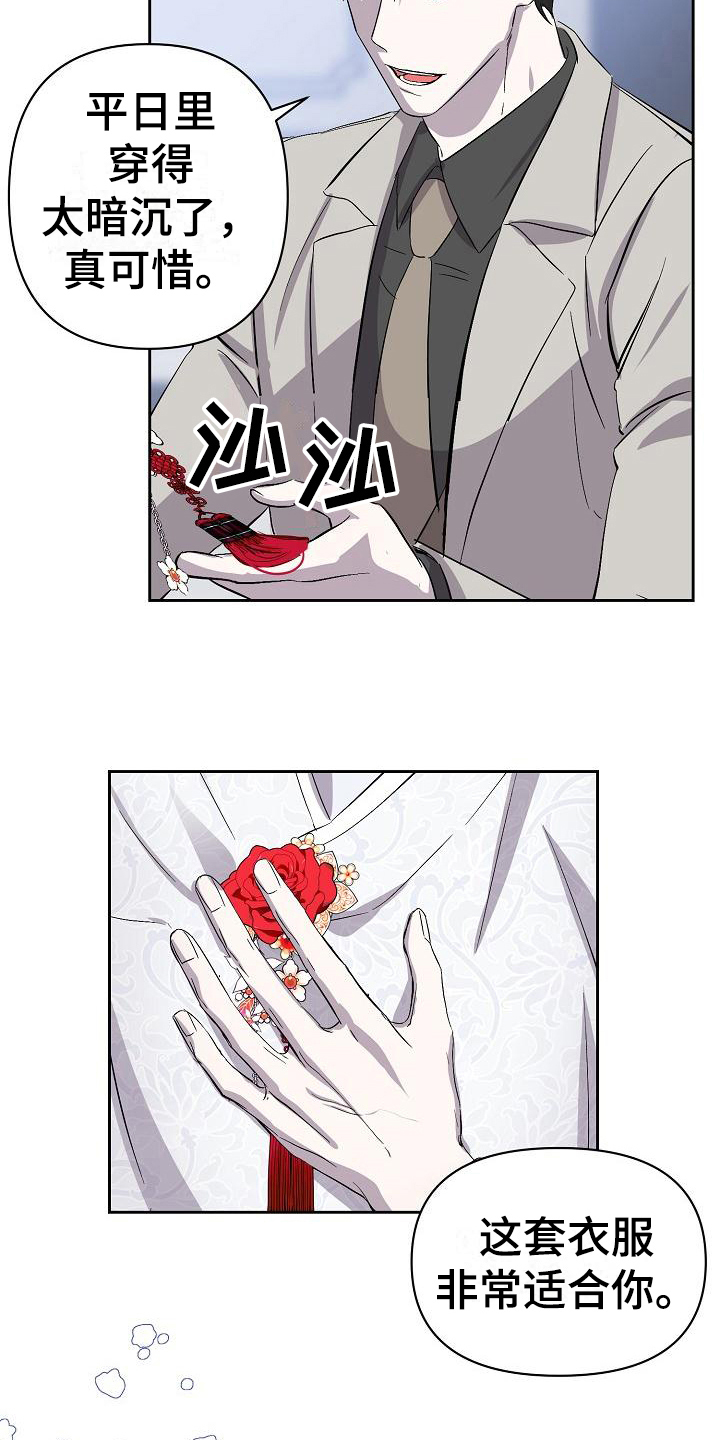 第14章：阴影1