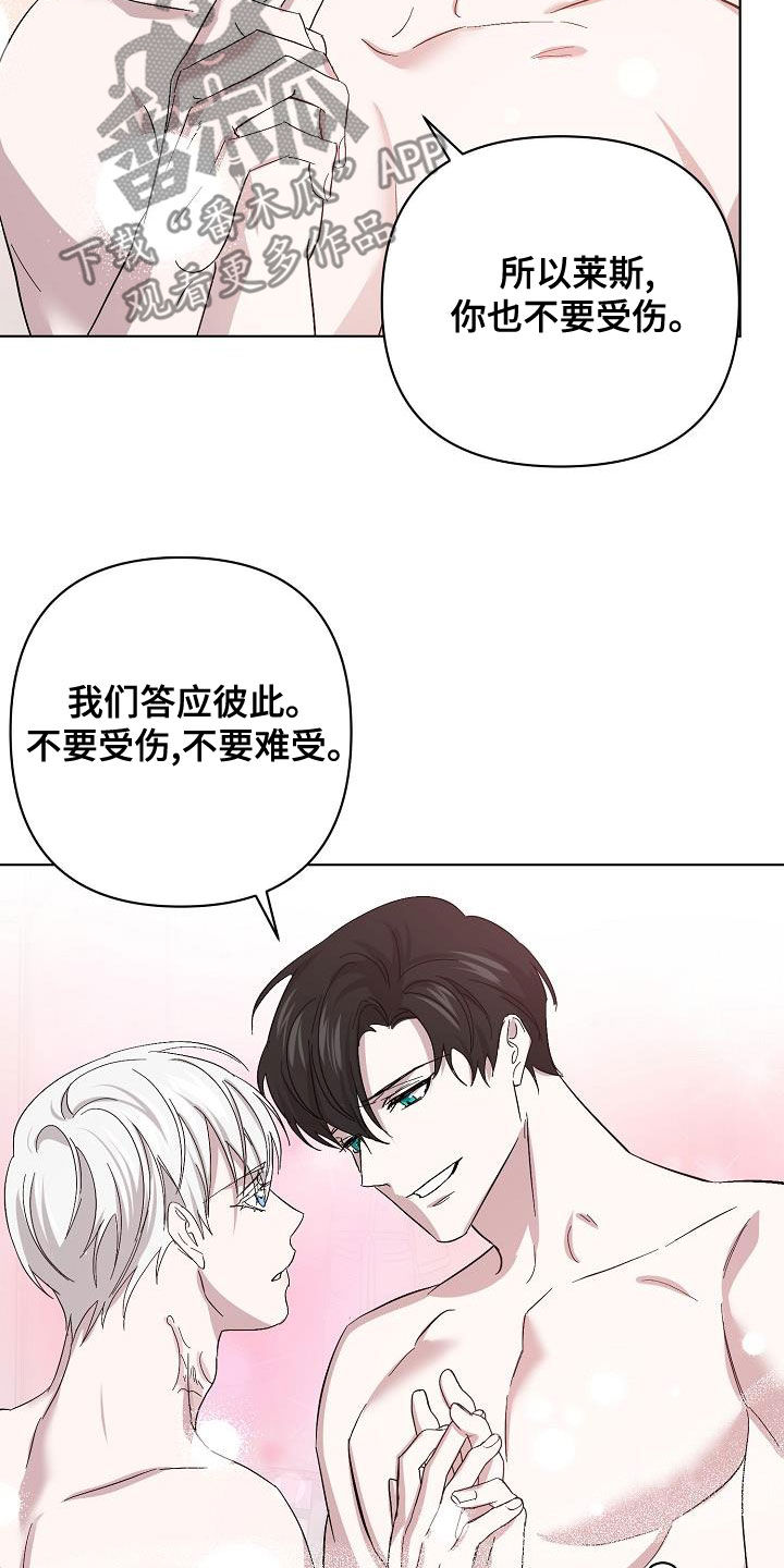 第57章：拜托7