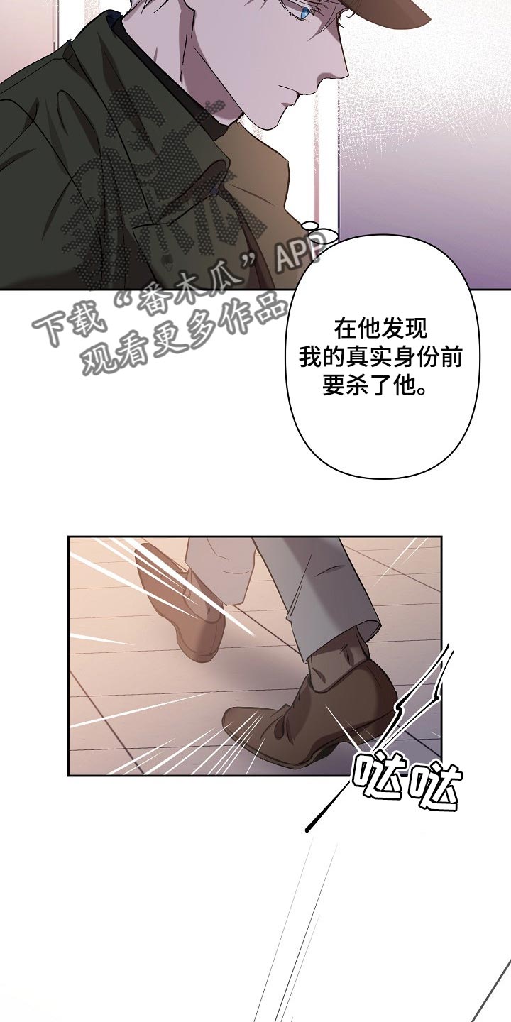 第24章：邀请27