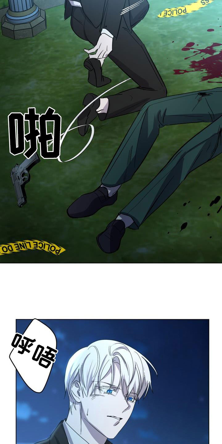 第66章：【第二季】同等代价28