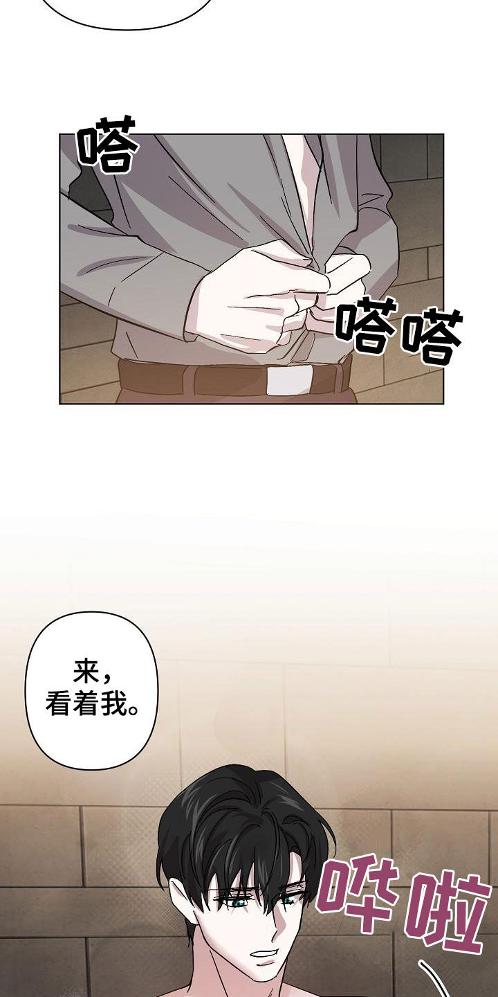 第54章：你别哭了25