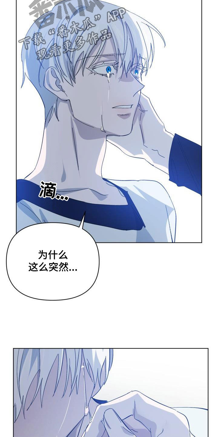 第82章：【第二季】关门13