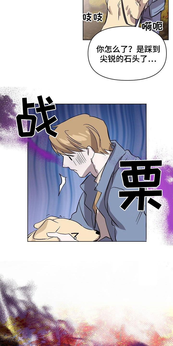 第40章：大胆9