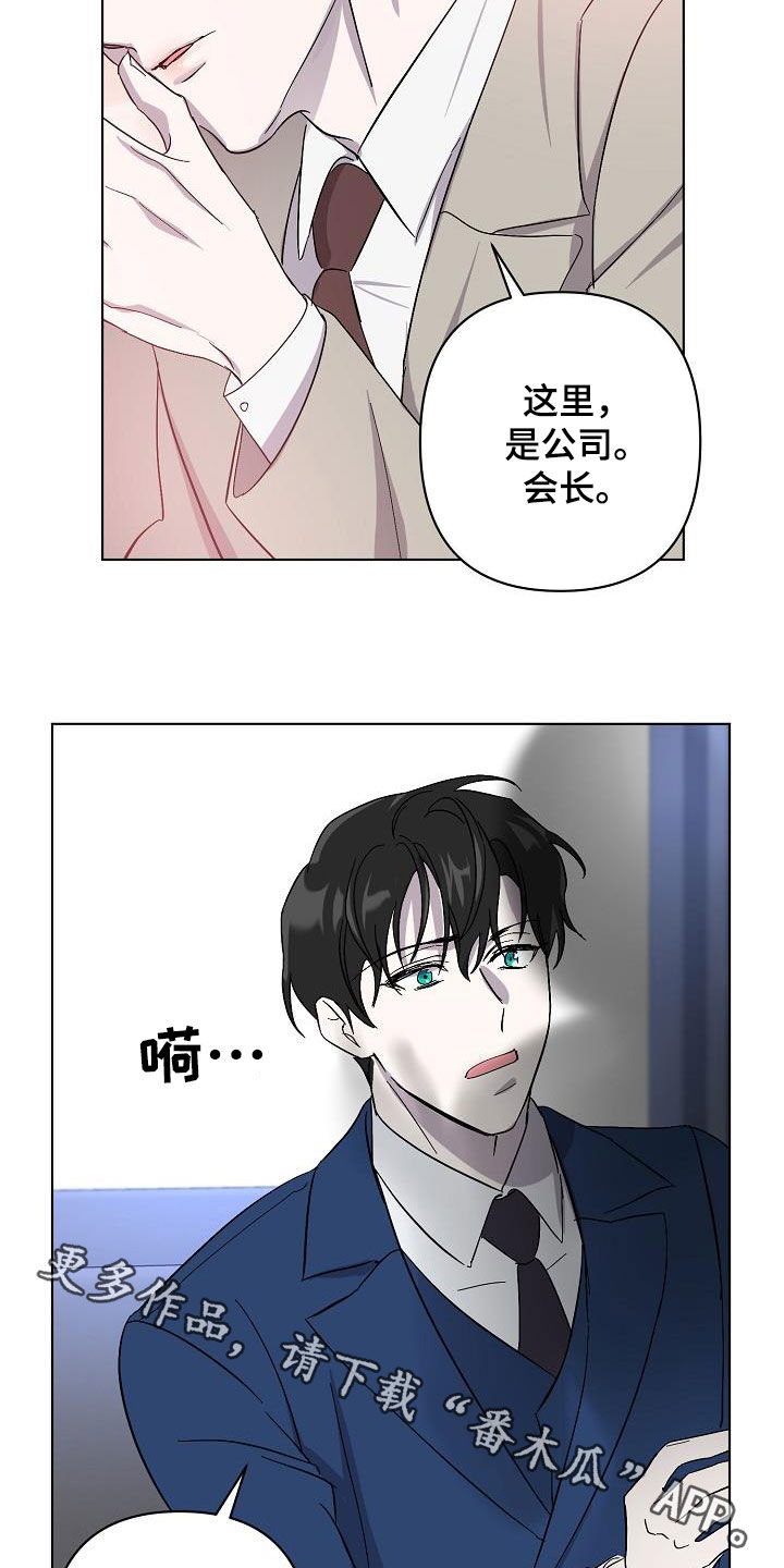 第37章：约会24