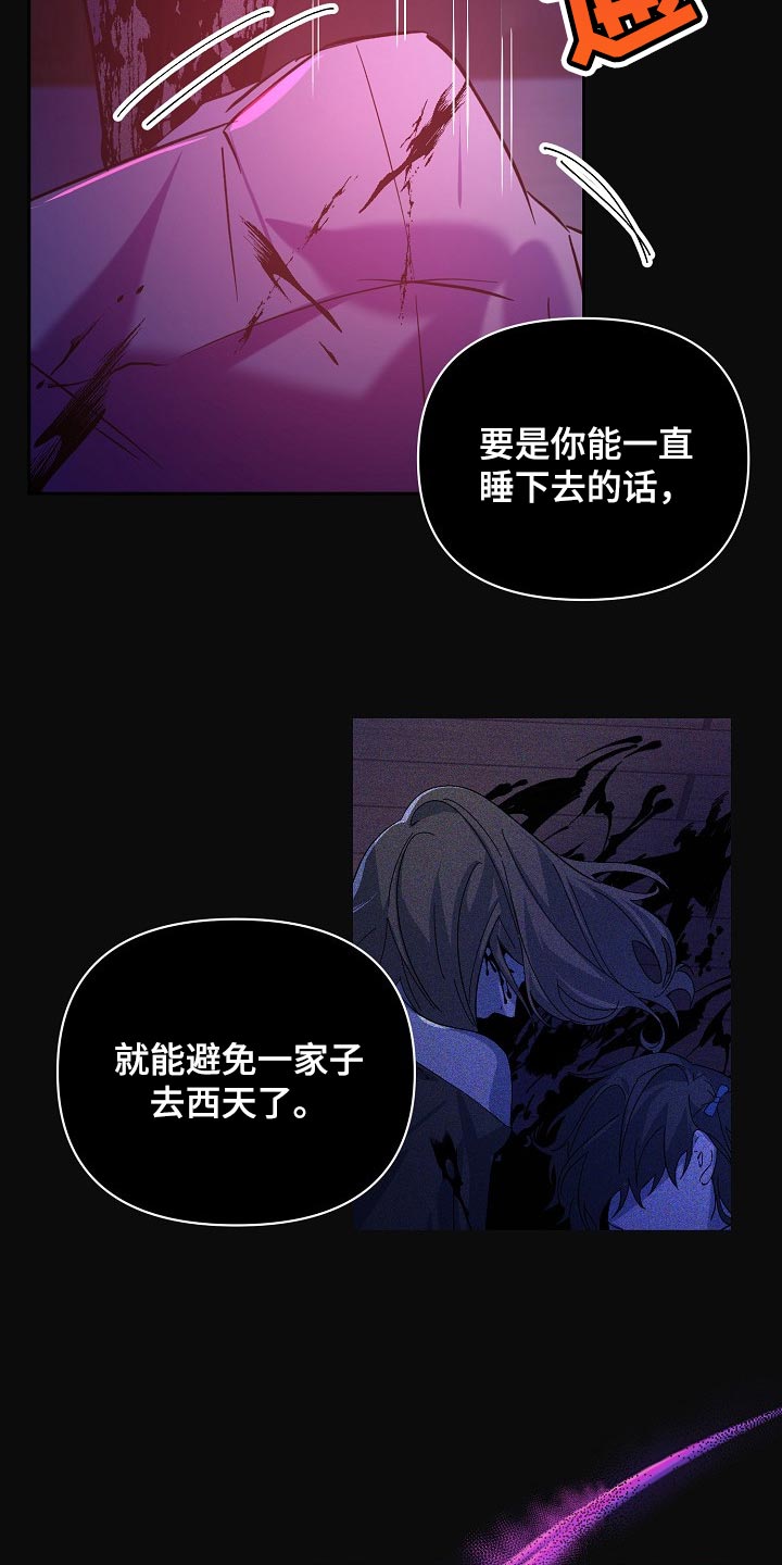第26章：留一个人应该无妨11