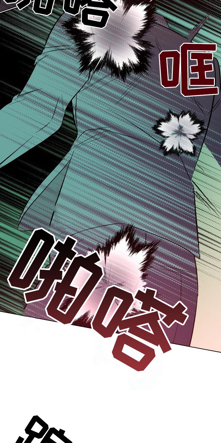 第66章：【第二季】同等代价15