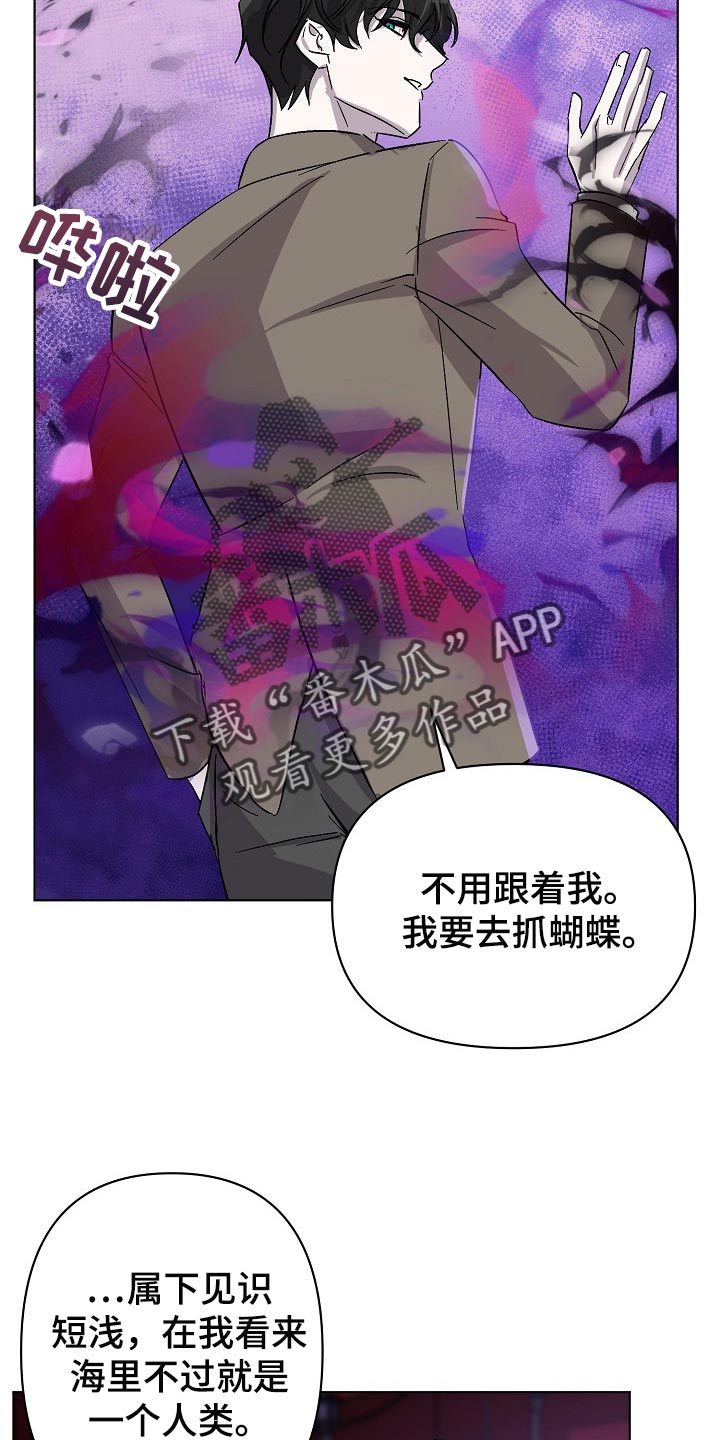 第29章：救救我！12
