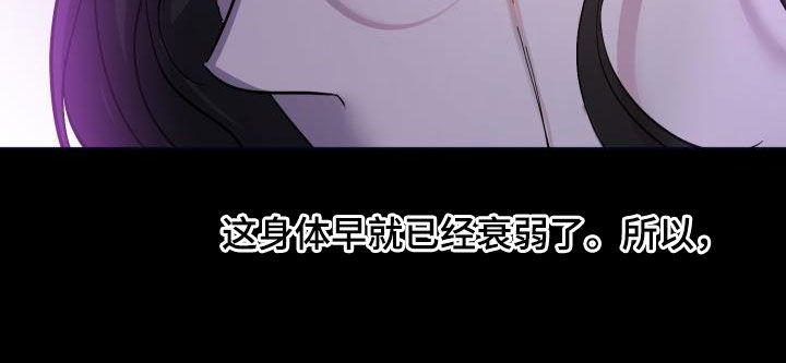 第63章：【第二季】制造一个王28