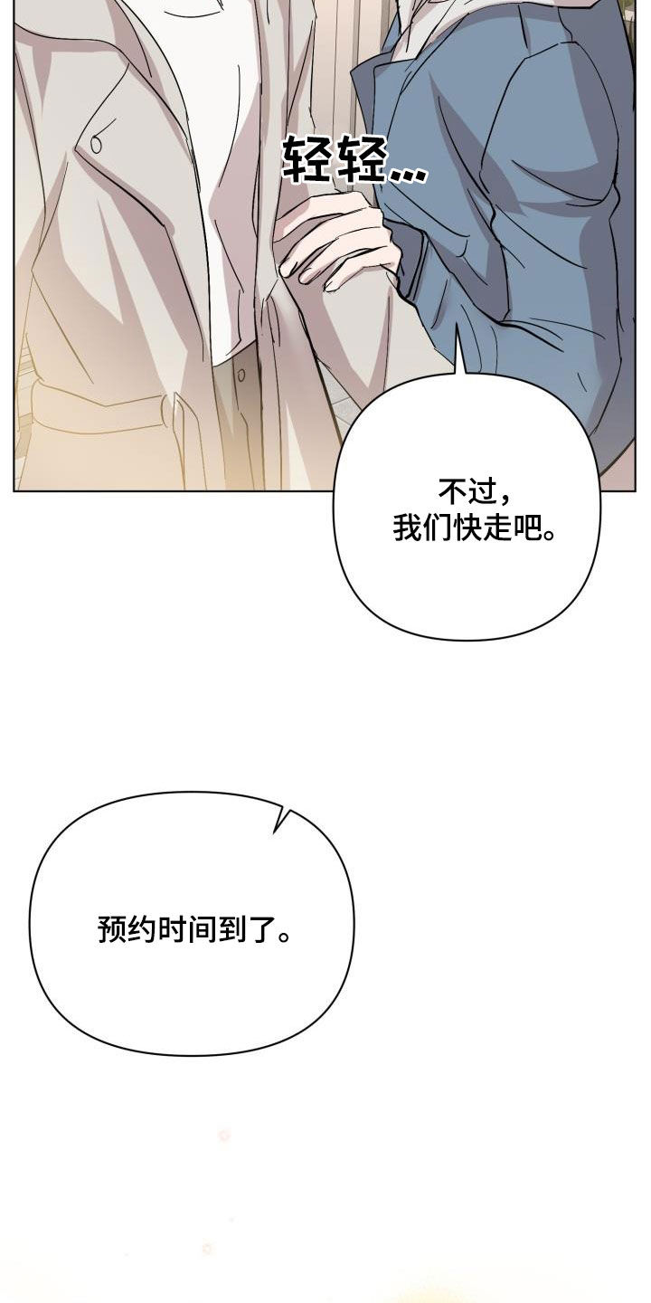 第87章：【第二季完结】永远21