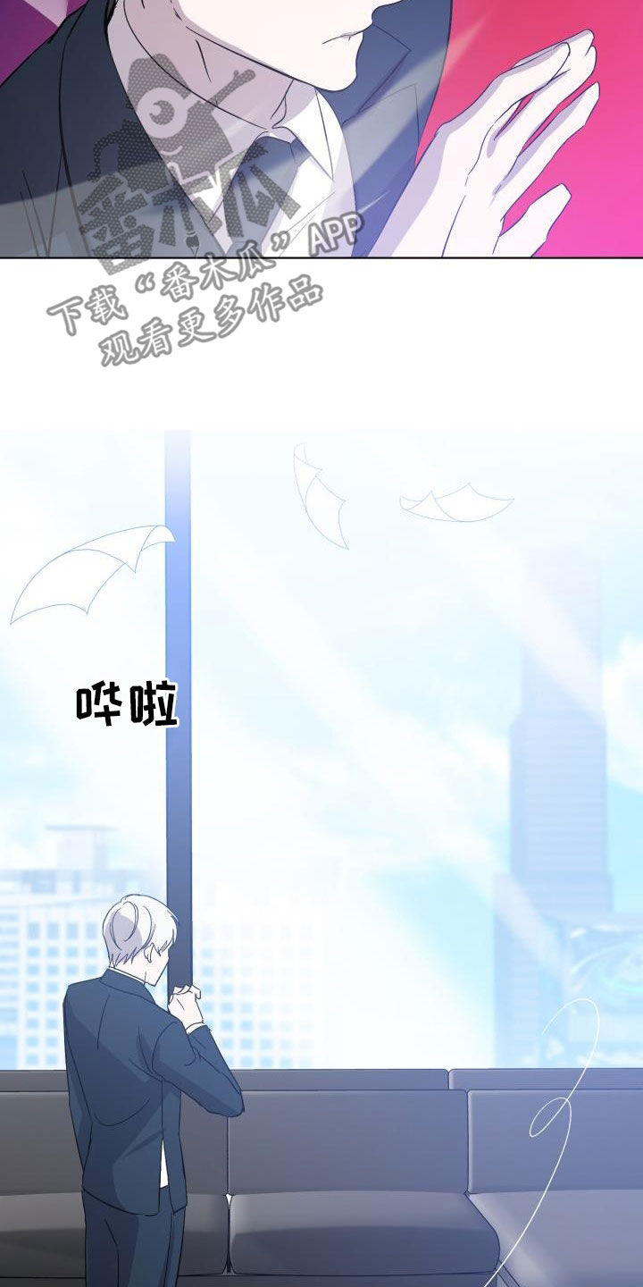 第76章：【第二季】假睡眠36