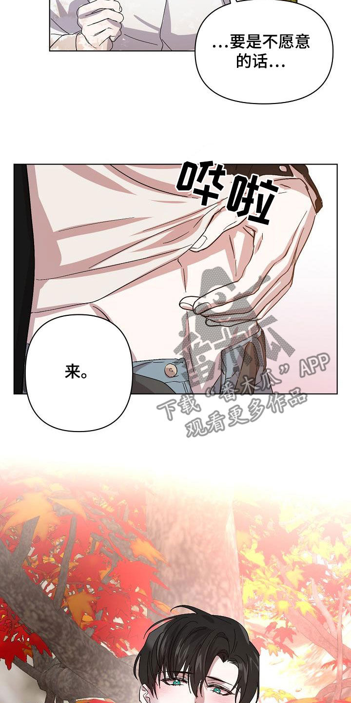 第40章：大胆4