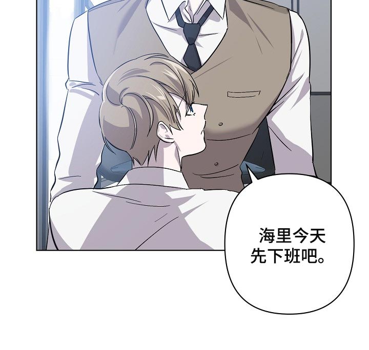 第28章：令人厌倦的世界8